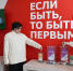 Студенты АГПК приняли участие в эко‑акции по сбору вторсырья - АГПК