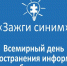 Астраханские транспортники привлекут внимание к проблемам аутизма - Астрахань 24