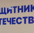 Жена пропавшего без вести астраханца-бойца СВО добилась признания его погибшим - Газета Волга