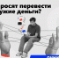 b6b-x6rdRoQwluQLEO24-5b3aC-NDvIemMdknWRt_nOFL-DEYLnriIvhKGbr2G0a5eAxTBHRF4nTbiLIcPOs-K5C.jpg - МФЦ