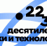 Интерес к науке в России сохраняется на стабильно высоком уровне - Администрация города
