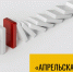 Апрельская чистка - Юг России