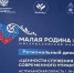 В Астрахани состоится Региональный день Всероссийского муниципального форума - ГТРК Лотос