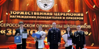 Школьницы из Астрахани победили на Всероссийской олимпиаде «Знатоки права» - Газета Волга