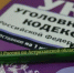 Астраханец стал фигурантом уголовного дела из-за неуплаты алиментов - Астрахань 24