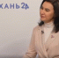 Яна Пашенко: «Служить народу — это самое главное» - Астрахань 24