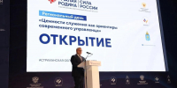 КаспийИнфо. Новости Астрахани и региона - KaspyInfo.Ru