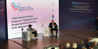 Бабушкин и Гусева обсудили поддержку ветеранов СВО на форуме в Астрахани - Астраханский листок