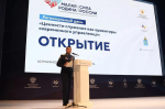 В Астрахани проходит региональный день III Всероссийского форума «МАЛАЯ РОДИНА — СИЛА РОССИИ»