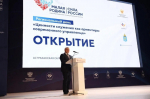 В Астрахани проходит региональный день III Всероссийского форума «МАЛАЯ РОДИНА — СИЛА РОССИИ»