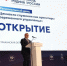 photo_2026-03-26_15-02-00 - Сетевое издание Арбуз