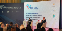 Мария Лиджиева: приняла участие в "Прямом разговоре" Губернатора с Ириной Гусевой - Справедливая Россия