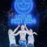 Свыше 4000 танцоров объединил в Астрахани фестиваль LOTUS FEST - Астрахань 24