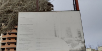 Застройщик ЖК с «квартирами Волочковой» в Астрахани признан банкротом - Punkt-a.info