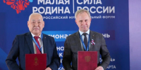 В Астрахани подписали соглашения о сотрудничестве между муниципалитетами России - Bloknot-Astrakhan.Ru