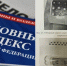 Фальшивый алкоголь с метанолом и ацетоном продавали в астраханском магазине - Punkt-a.info