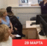 28 МАРТА СОСТОИТСЯ «СУББОТА ДЛЯ ЗДОРОВЬЯ» - Городская поликлиника №1