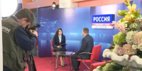 В Астрахани второй день Всероссийского форума "Малая Родина - сила России" - ГТРК Лотос