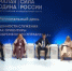 На форуме «МАЛАЯ РОДИНА — СИЛА РОССИИ» обсудили вопросы эффективности кадров - Астрахань 24