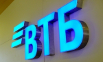 «ВТБ Лизинг» объявляет финансовые результаты по МСФО за 2025 год