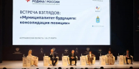 В Астрахани подвели итоги регионального дня форума «МАЛАЯ РОДИНА — СИЛА РОССИИ» - Астрахань 24
