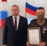 Игорь Мартынов наградил отличившихся сотрудников и военнослужащих Росгвардии - Дума