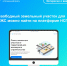 земля для стройки.jpg - МФЦ