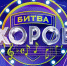Астраханцы могут принять участие во Всероссийском конкурсе «Битва хоров!» - Портал органов государственной власти