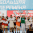 «Большая перемена» : стартует седьмой сезон конкурса в рамках нацпроекта «Молодёжь и дети» - Министерство образования и науки