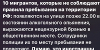 В Астрахани полиция провела проверку сообщения о массовом проживании нелегалов - Газета Волга
