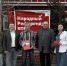 b_220_234_16777215_0_0_images_news_2026_31.03_2_jbhsbiTou9x_C49Yif-lcgiSAlIH23EhnvHl7DPkoCIy-VsCEH-k0Xpx43Cm0LEsX63_BlACFC1-rPSmOjV3HXB6.jpg - КПРФ