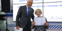 вручение дипломов - Южная Волна