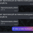 Астраханцев атаковали мошенники в одном из мессенджеров - Газета Волга