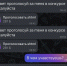 Мошенники в мессенджерах - Южная Волна