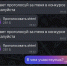Астраханцев предупреждают о мошенниках в одном из мессенджеров - Портал органов государственной власти