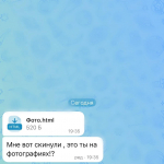 Астраханцев предупреждают о мошенниках в одном из мессенджеров