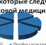 Страховая компания «СОГАЗ-Мед»: 28 лет нам доверяют защиту здоровья - Территориальный фонд ОМС