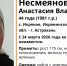 В Астраханской области разыскивают пропавшую женщину - Астраханский листок