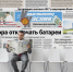 Фото: Для коллажа использовано изображение с сайта freepik.com, автор - rawpixel.com - KaspyInfo.Ru