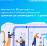 21580.jpg - МФЦ