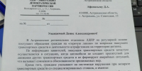 img - ЛДПР