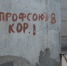 «Пузырь» в системе и счета за воздух: астраханцы два месяца живут без газа и готовят еду на плитках - Astrakhanpost.Ru