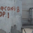 Прокуратура проверит качество подачи газа в астраханскую многоэтажку - Астрахань 24