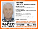Нуждается в медицинской помощи: в Астраханской области ищут пропавшего пенсионера