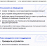 макс1.jpg - МФЦ