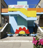 Воспитанники школы-интерната № 3 в Астрахани переезжают в другое здание