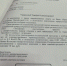 img - ЛДПР