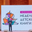 Астраханцы могут подать заявку на Всероссийский конкурс видеороликов «Читаем всей семьей» - ГТРК Лотос