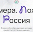Астраханцев приглашают на всероссийский медиаконкурс - Астрахань 24