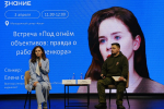 Медиаволонтеры Астрахани встретились с военкором легендарной «Пятнашки»